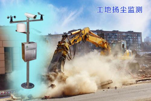 沈阳浑南区扬尘监控系统四号
